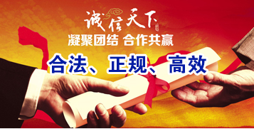 金秀讨账公司